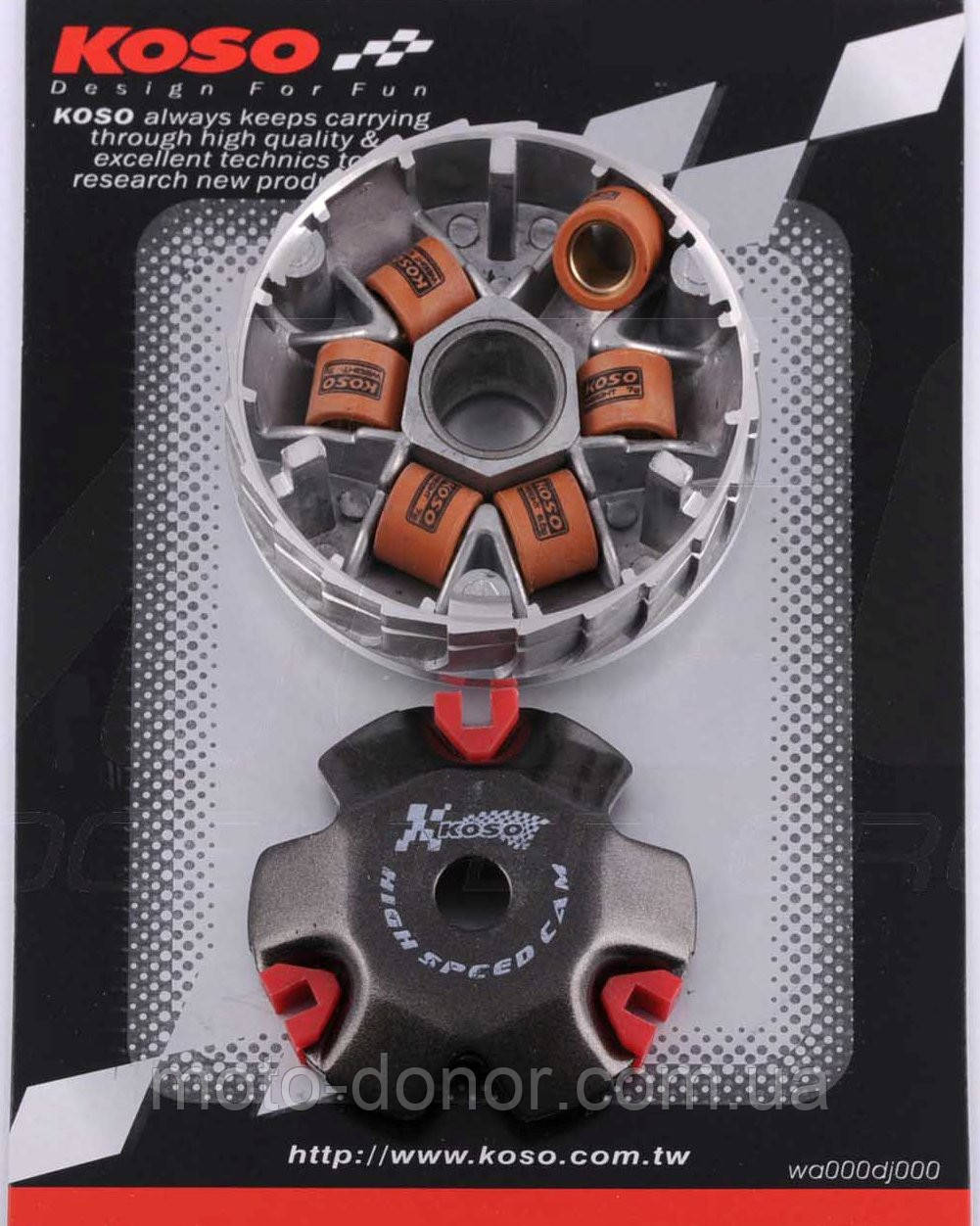 Варіатор передній (тюнінг) Honda DIO AF18 "KOSO" (мідно-граф. втулка, ролики латунь), фото 1