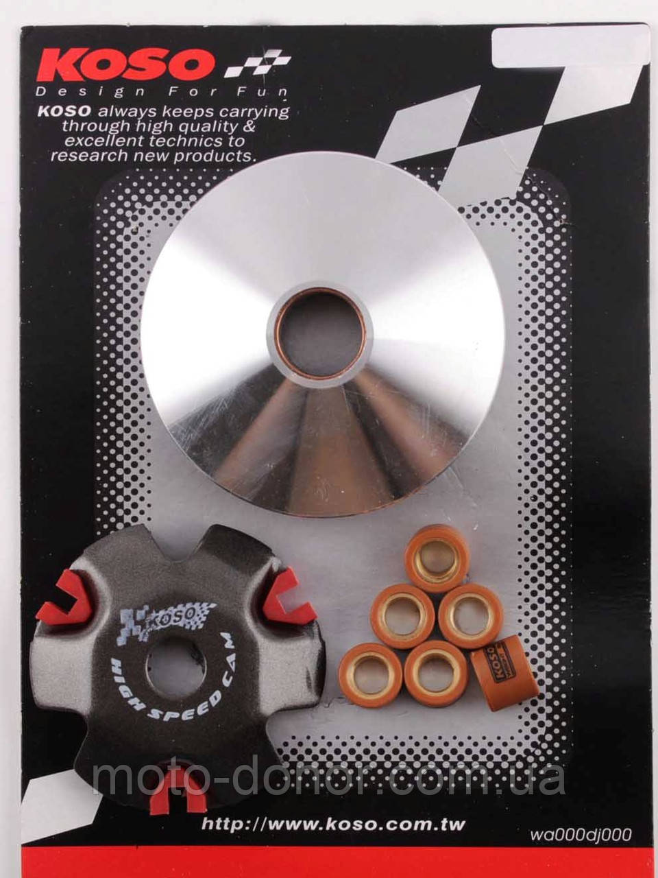 Варіатор передній (тюнінг) Honda DIO AF34 "KOSO" (мідно-граф. втулка, ролики латунь), фото 1