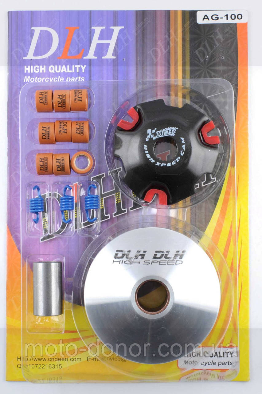 Варіатор передній (тюнінг) Suzuki AD100 "DLH" (ролики латунь 9 шт., палець, пружини зчеплення), фото 1