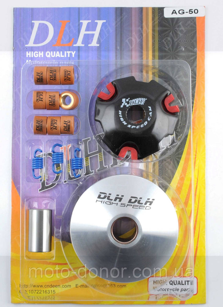 Варіатор передній (тюнінг) Suzuki AD50 "DLH" (ролики латунь 9 шт., палець, пружини зчеплення), фото 1