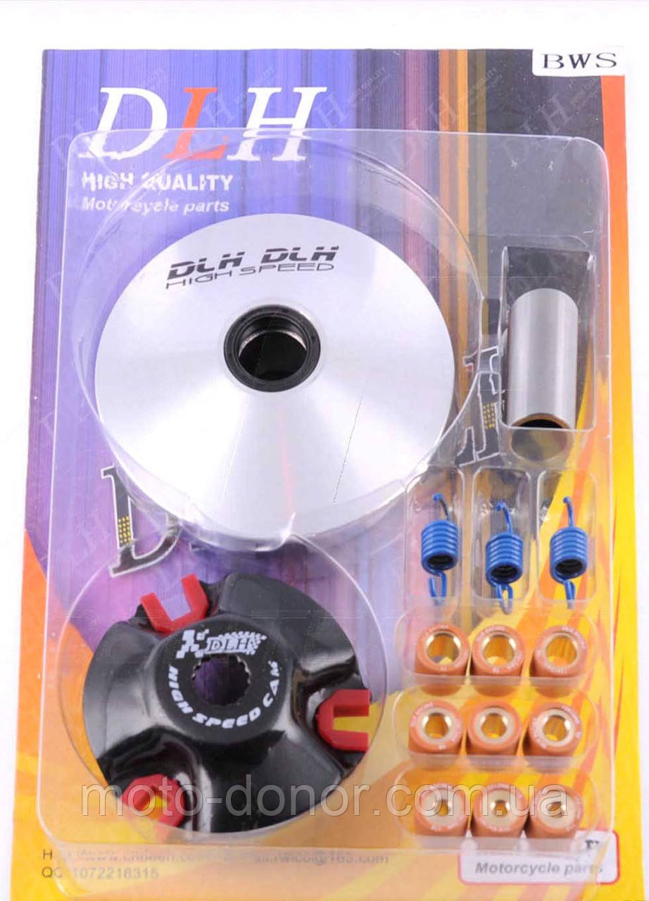 Варіатор передній (тюнінг) Yamaha BW'S 100 "DLH" (ролики латунь 9 шт., палець, пружини зчеплення), фото 1