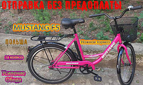 Міський дорожній велосипед "Мустанг Леді Ф5 24" - Рожевий