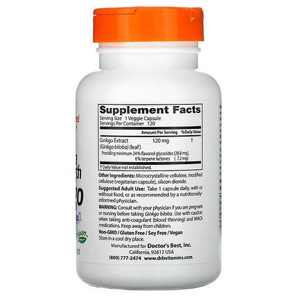 Гінкго білоба Doctor's Best Extra Strength Ginkgo Biloba 120 мг, 120 капсул, фото 3