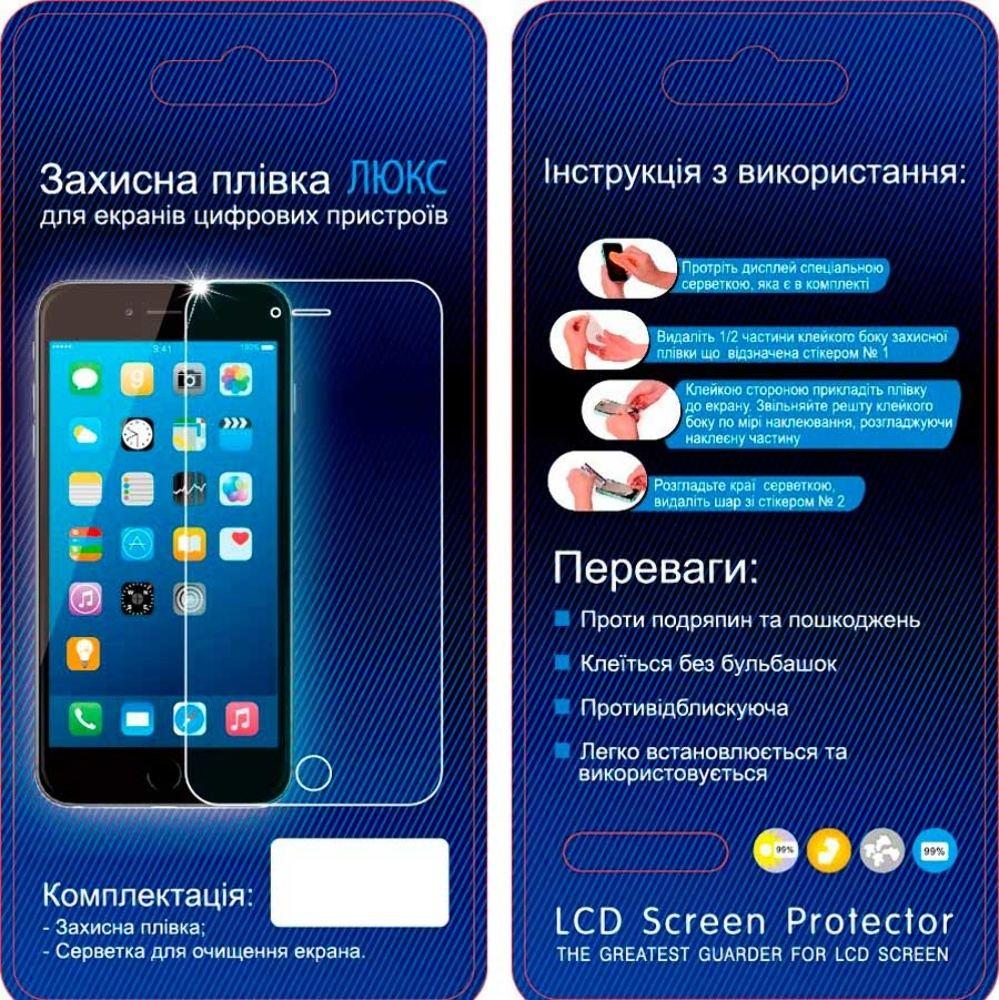 DR Захисна плівка на скло універсальна 7" (155х90 мм) без розмірної сітки, фото 1