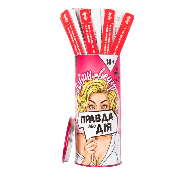 Гра для компанії Правда або Дія "Дівич-Вечір", фото 1