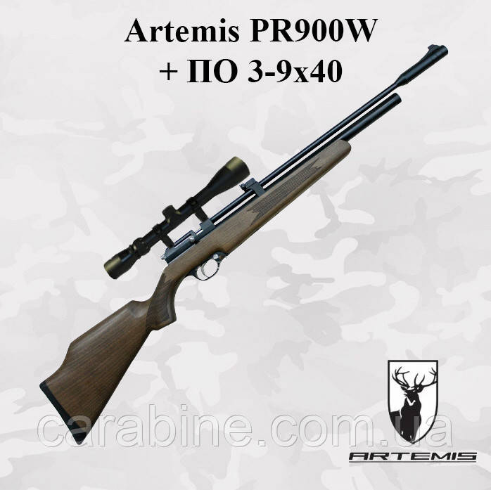 Пневматична гвинтівка PCP (Snowpeak) Artemis PR900W Gen-2 з оптичним прицілом Rifle scope 3-9x40 (Артеміс ПР900))
