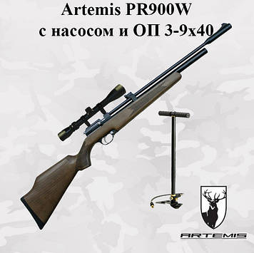 Пневматична гвинтівка PCP (Snowpeak) Artemis PR900W Gen-2 з насосом і ОП Rifle scope 3-9x40