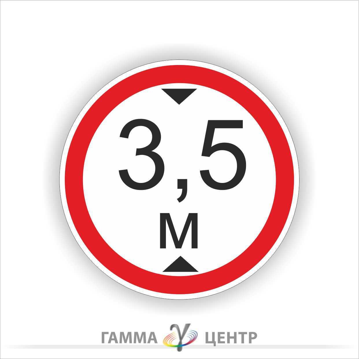 Не світловідбивна наклейка (маска) д/з 3.18. Рух транспортних засобів, висота яких перевищує N м, заборонено