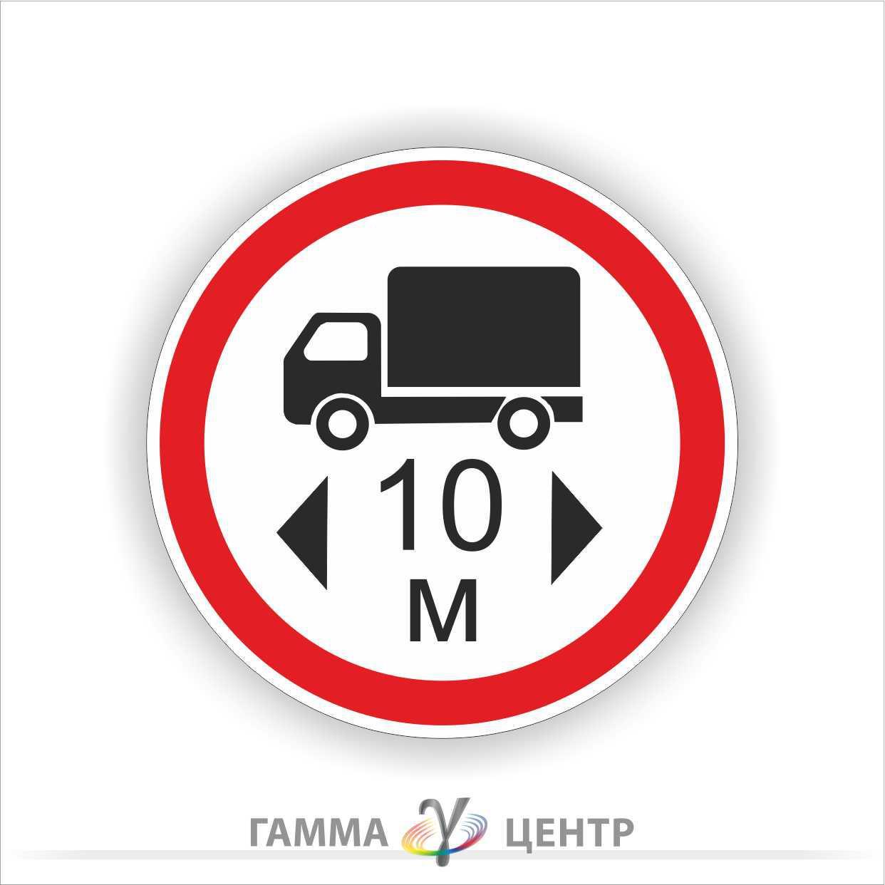 Не світловідбивна наклейка (маска) д/з 3.19. Рух транспортних засобів, довжина яких перевищує N м, заборонено