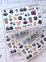 Слайдер-дизайн SLIDIZ водна наклейка для нігтів на будь-якому фоні, Гаррі Поттер
