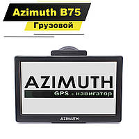 Грузовой навигатор Azimuth B75
