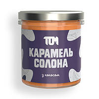 ТОМ Солёная карамель 300 g