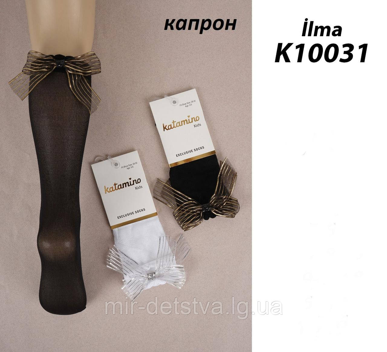 Гольфи капронові для дівчаток ТМ Katamino р.13-14 років