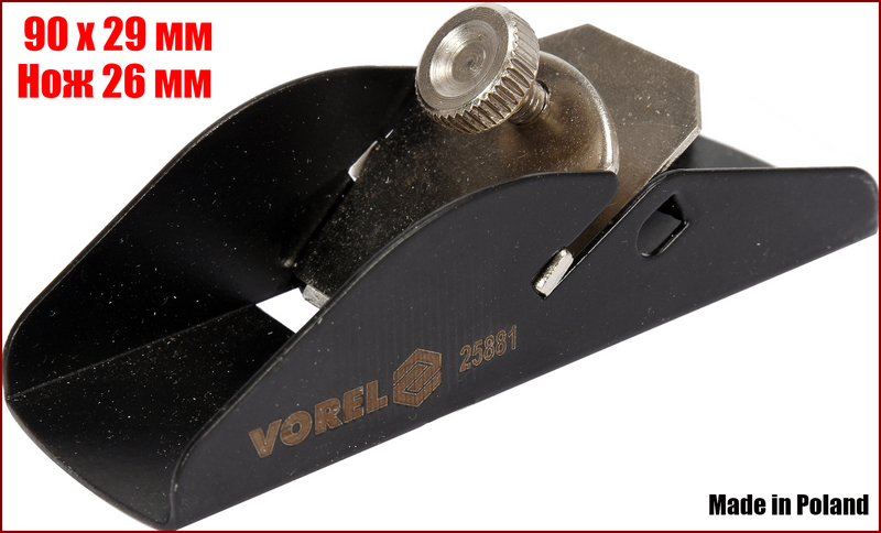 Міні рубанок модельний 90 х 29 мм металевий Vorel 25881