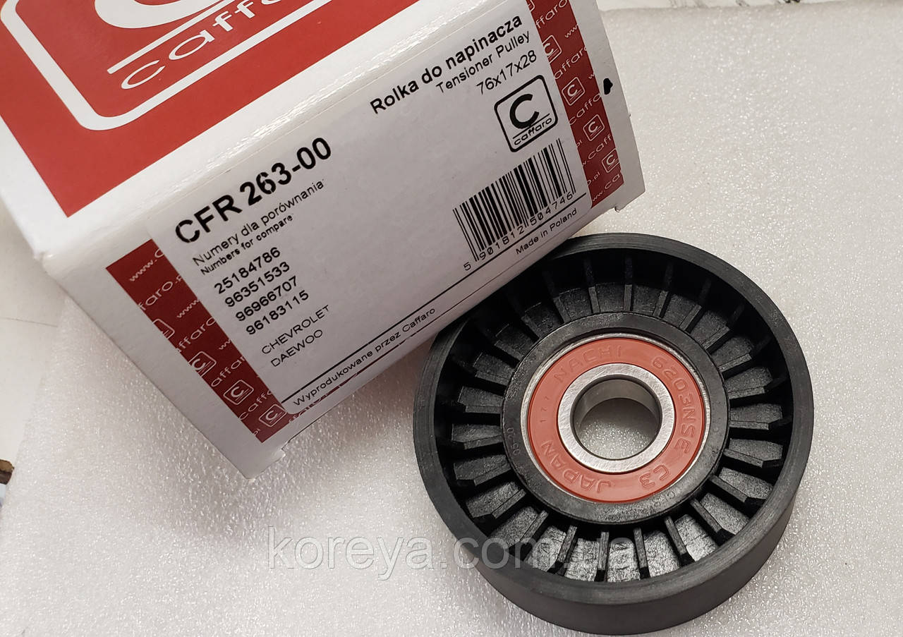 Ролик (пластиковий) ременя генератора та кондиціонера Авео 1.5-1,6 CAFFARO 263-00 ф 76 мм, фото 1