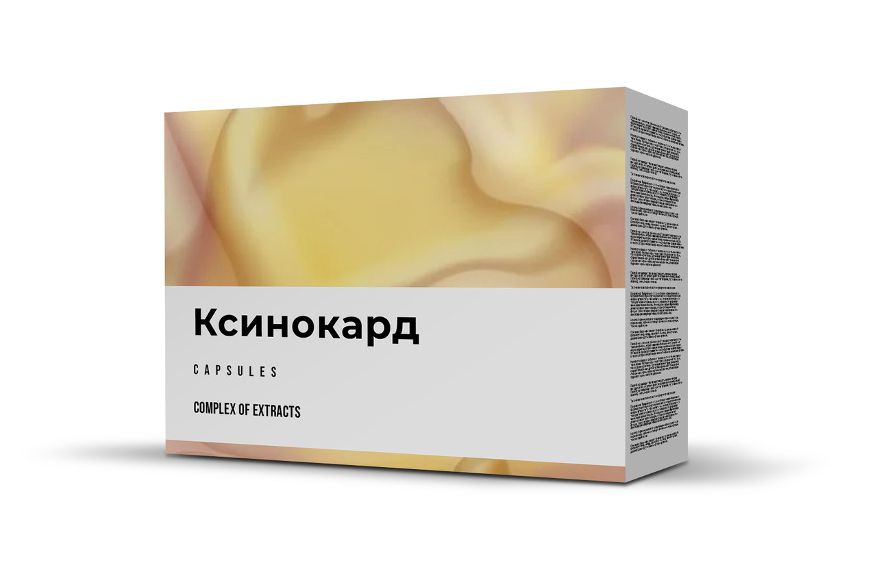Ксінокард (Ксінокард)