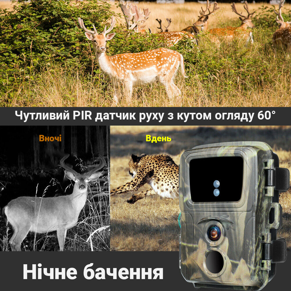 Мини фотоловушка, охотничья камера Suntek PR-600, FullHD, 16МП, базовая, без модема - фото 9 - id-p1460072281