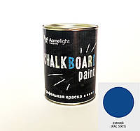 Грифельная краска Acmelight chalkboard, 1 кг, синий цвет (RAL 5005)