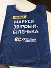 Манішки з логотипом, друк на манишках, фото 8