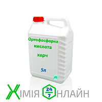 Ортофосфорная кислота, 5 л