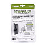 Підставка під телефон присосок коротка ніжка 58-90 мм/автомобіль для телефона, фото 3