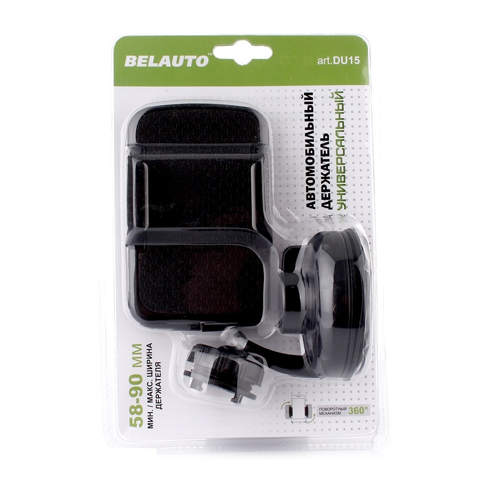 Підставка під телефон присосок коротка ніжка 58-90 мм/автомобіль для телефона, фото 1