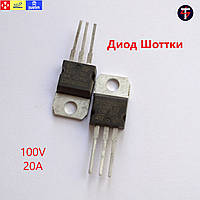 Діод Шоттки 100V 20A STPS20100