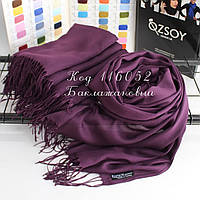 Женский шарф палантин темно-фиолетовый