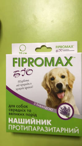 Нашийник Fipromax Біо проти бліх та кліщів для собак середніх та великих порід 70 см 50141, фото 2