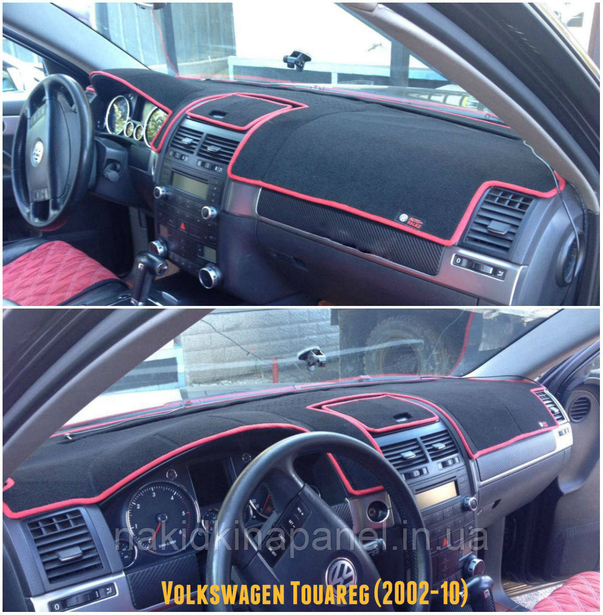 Накидка на панель приладів VOLKSWAGEN Touareg 2002-2010 Чохол/накидка на торпеду Фольксваген Туарег