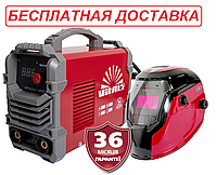 Сварочный инвертор + маска, Латвия Vitals B 1400D + Маска сварщика хамелеон Vitals Master 2500 комплект