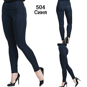 Лосины женские синие норма оптом (S-XL) Украина 504-77582