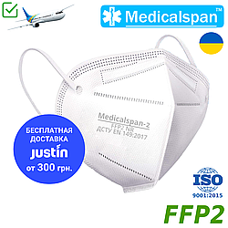 Респіратор Medicalspan FFP2 (KN95) з фіксатором, чотиришаровий, українського виробництва