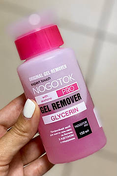 Рідина для зняття гель-лаку, біогелю NOGOTOK Professional GEL REMOVER з гліцерином і помпою 150 мл