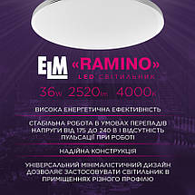 Світильник Світлодіодний Накладний ELM Ramino 36W 4000К IP20 Білий (26-0114), фото 2