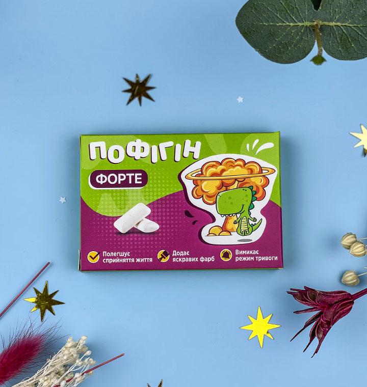 Жуйка Пофигин подарунок, фото 1