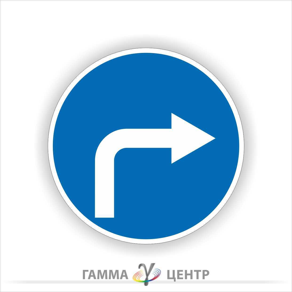 Світловідбивна наклейка (маска) дорожнього знаку 4.2. Рух праворуч