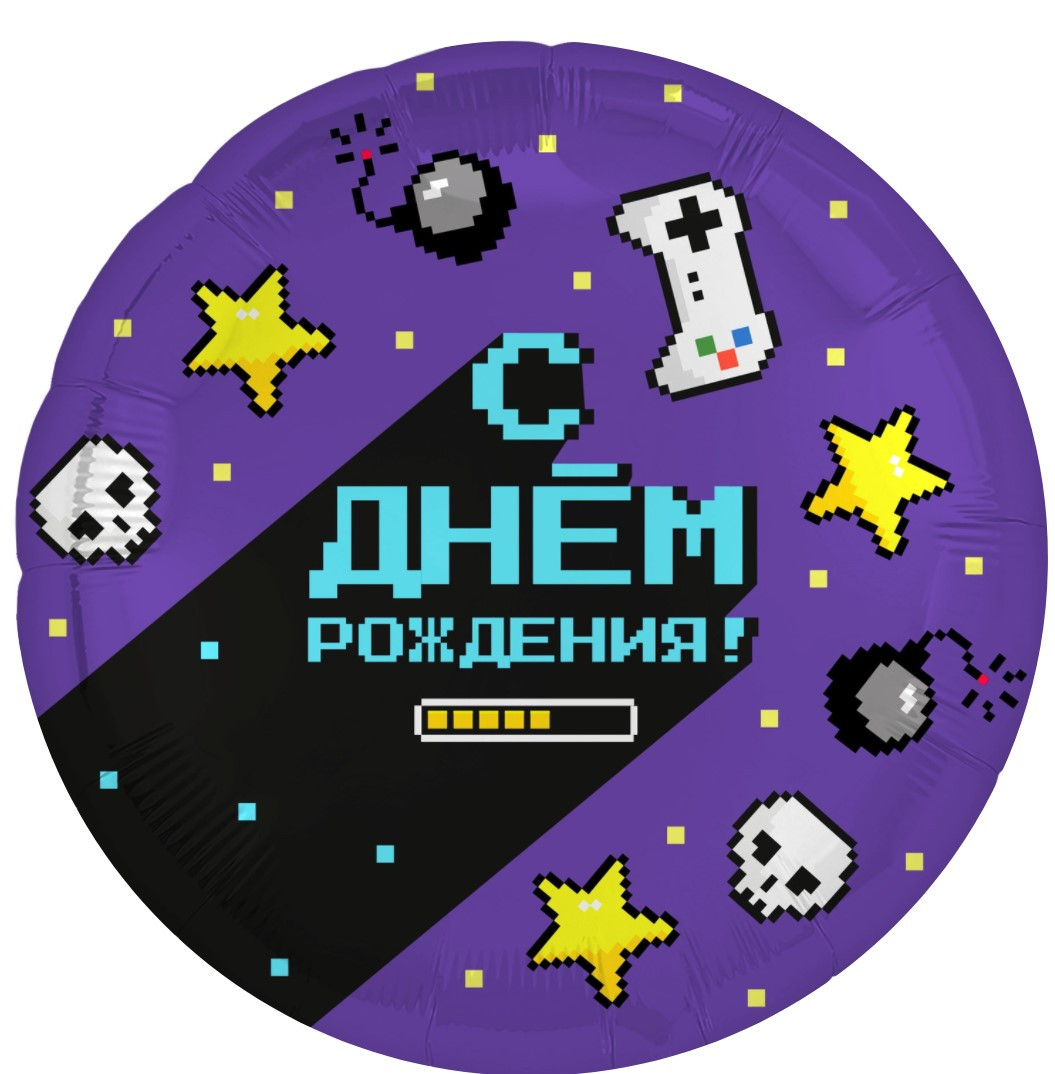 Коло фольговане 18" "С Днем рождения" Геймер, фіолетовий  AGURA