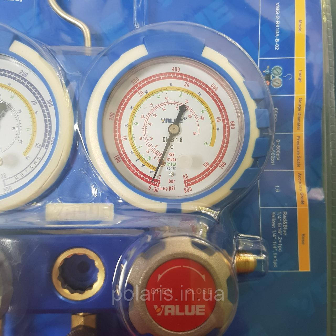 Манометрический коллектор двухвентельный VALUE VMG -2 R410-B-02 ( R410 ...