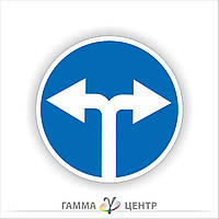 Не світловідбивна наклейка (маска)  дорожнього знаку 4.6. Рух праворуч або ліворуч