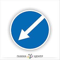 Не світловідбивна наклейка (маска)  дорожнього знаку 4.8. Об'їзд перешкоди з лівого боку