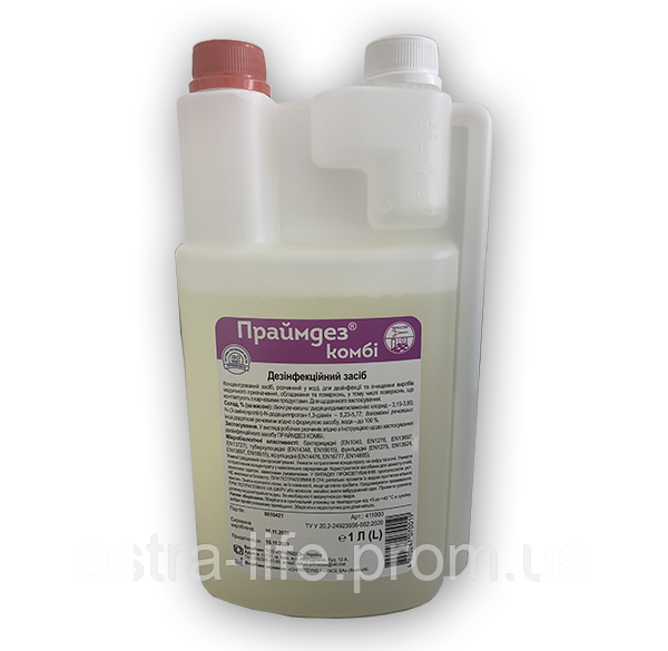 ПРАЙМДЕЗ КОМБІ, 1л