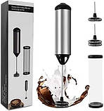 Капучинатор спінювач Electric Milk Frother Спінювач молока та вершків, електричний 19000 об/хв, фото 3
