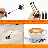 Капучинатор спінювач Electric Milk Frother Спінювач молока та вершків, електричний 19000 об/хв, фото 5