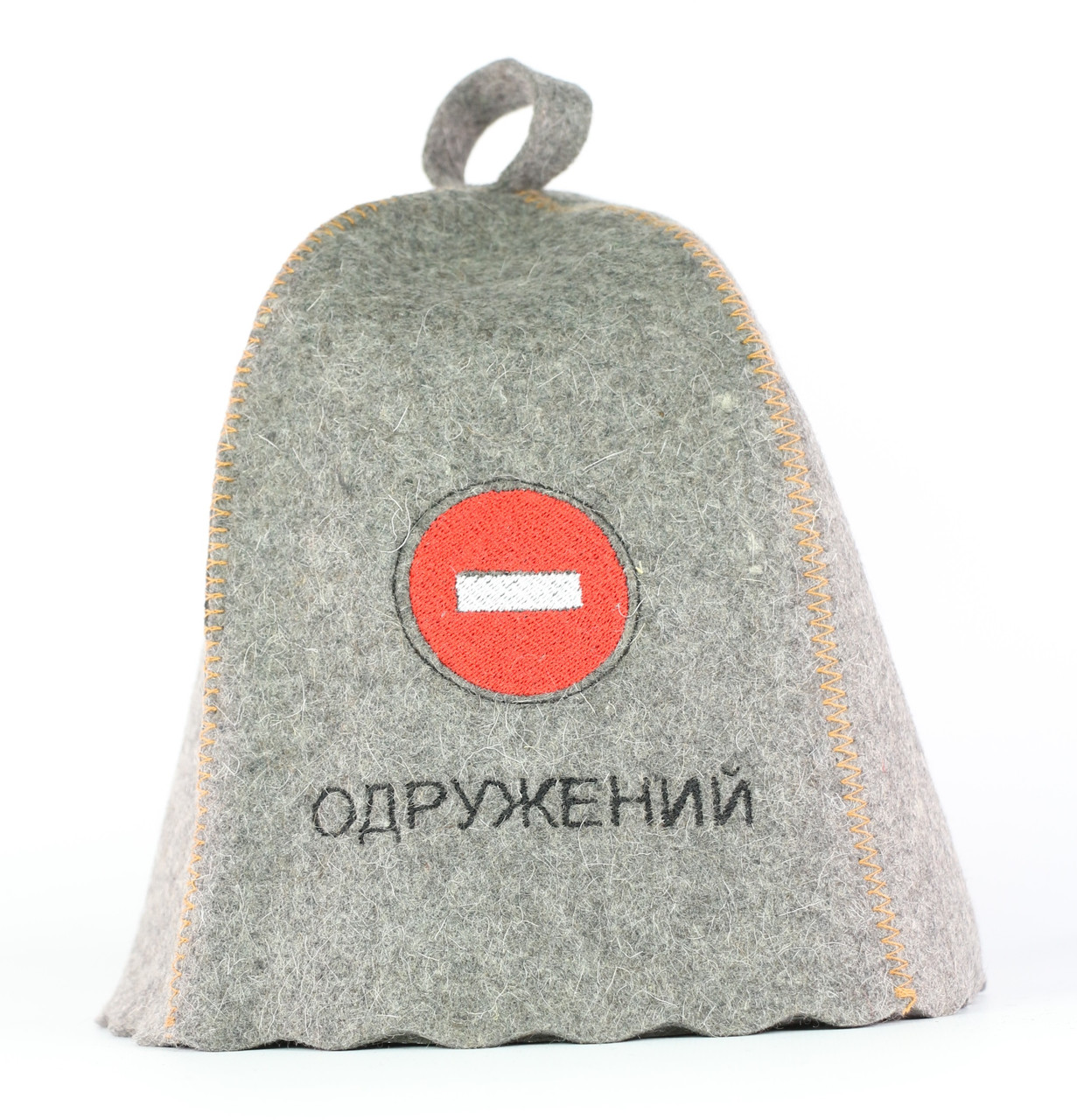 Шапка для сауни з вишивкою ' Одружений', сіра повсть, Saunapro