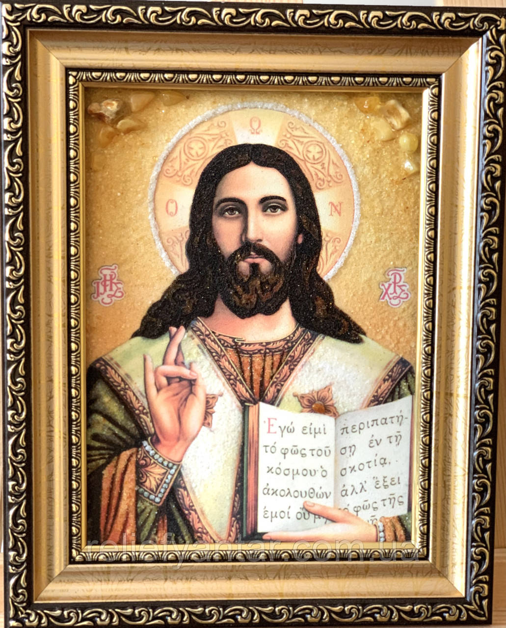 Ікона з янтаря "Ісус Христос" 15x20 см, ікона з бурштину Ісус Христос 15x20 см, фото 1