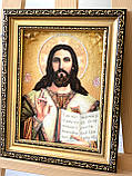 Ікона з янтаря "Ісус Христос" 15x20 см, ікона з бурштину Ісус Христос 15x20 см, фото 2