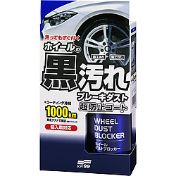 Блокатор пилу  для дисків SOFT99 Wheel Dust Blocker
