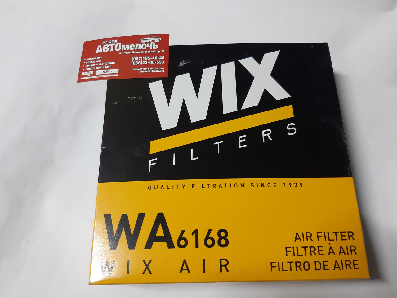 Фільтр повітряний ВАЗ інжектор WA6168 WIX