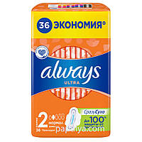 Прокладки гигиенические Always- ultra Normal Plus, 36 шт. олвейс